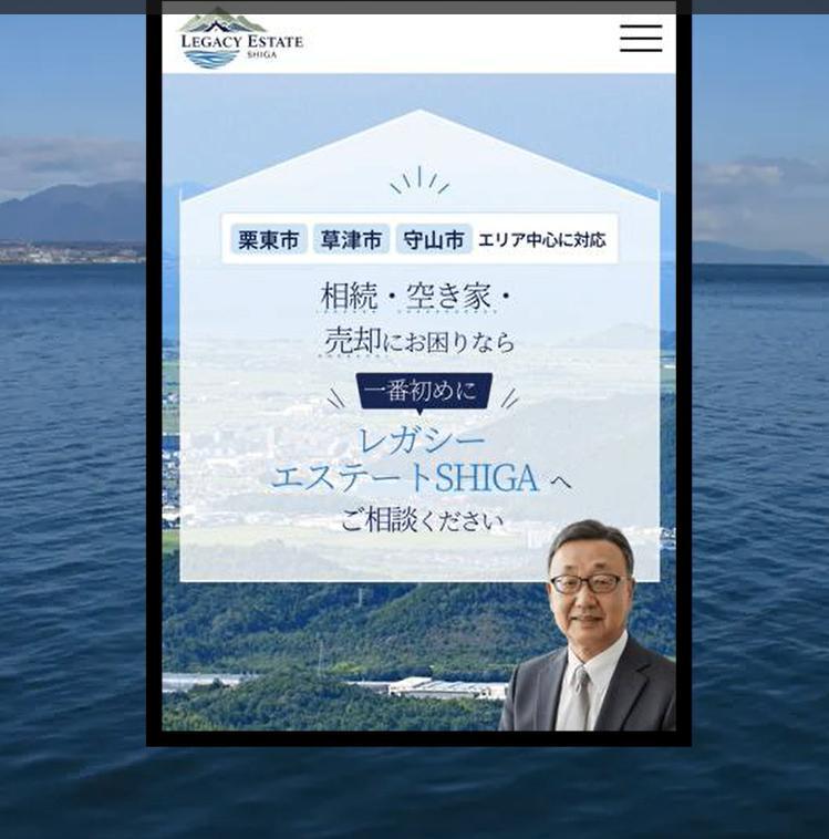 レガシーエステートSHIGAのYouTube