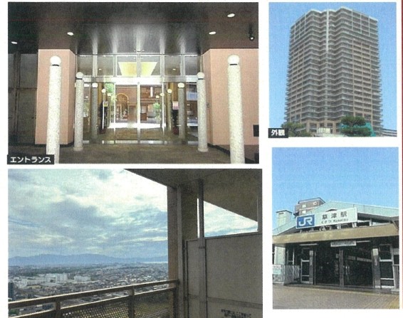琵琶湖線草津駅前高層中古マンション高層階3LDK